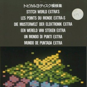 Brother Stitchworld Extras Fair Isle Pattern Book Knitting Machine Retro Vintage Techniques Guide Instruction Manual PDF Instant Download