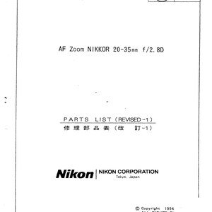 il_300x300.7678089627_rycp Nikon AF 20-35mm f2,8D - Service Manual - Repair Manual - Workshop Manual - PDF Download
