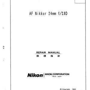 il_300x300.7721341954_d32b Nikon AF 24mm f2.8D - Service Manual - Repair Manual - Workshop Manual - PDF Download