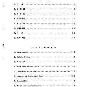 il_300x300.7729424936_nuo8 Nikon AF 35-135mm f3,5-4,5- Service Manual - Repair Manual - Workshop Manual - PDF Download