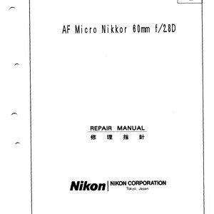 il_300x300.7729450508_bcx7 Nikon AF 60mm f2.8D Micro - Service Manual - Repair Manual - Workshop Manual - PDF Download