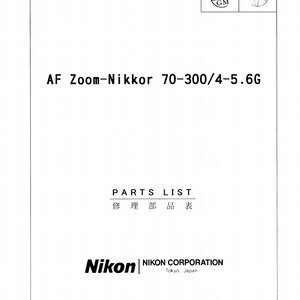 il_300x300.7731728384_fjpj Nikon AF 70-300mm f4-5.6 G - Service Manual - Repair Manual - Workshop Manual - PDF Download