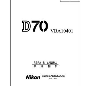 il_300x300.7735317674_jgqu Nikon D70 repair manual - Service Manual - Repair Manual - Workshop Manual - PDF Download