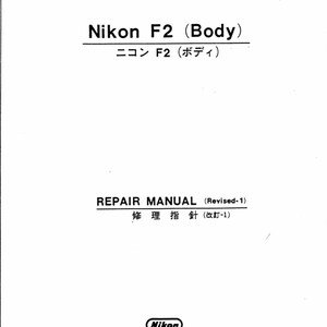 il_300x300.7735626304_gk3r Nikon F2 repair manual - Service Manual - Workshop Manual - PDF Download