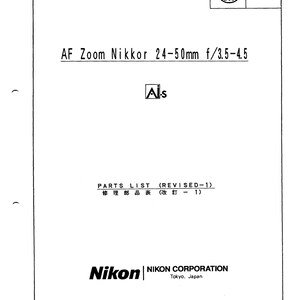 il_300x300.7769217787_4pu1 Nikon AF 24-50mm f3,5-4,5 - Service Manual - Repair Manual - Workshop Manual - PDF Download