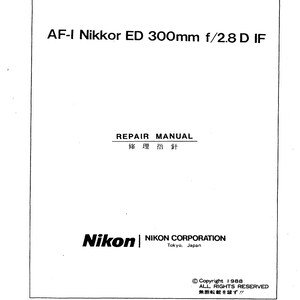 il_300x300.7779693103_i995 Nikon AF-I 300mm f2.8D - Service Manual - Repair Manual - Workshop Manual - PDF Download