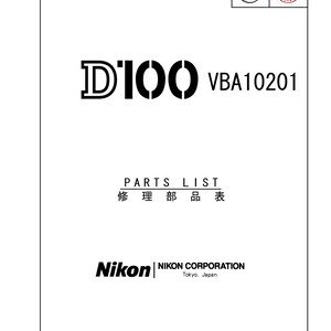 il_300x300.7783322327_hu5u Nikon D100 repair manual- Service Manual - Repair Manual - Workshop Manual - PDF Download