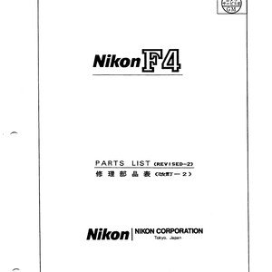 il_300x300.7786054219_hgd5 Nikon F4 Part List - Service Manual - Workshop Manual - PDF Download