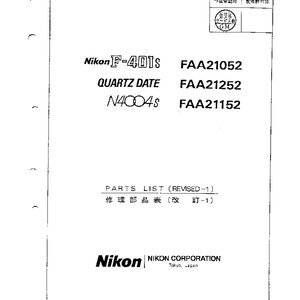 il_300x300.7789295905_5yb0 Nikon F401s Part List - Service Manual - Workshop Manual - PDF Download