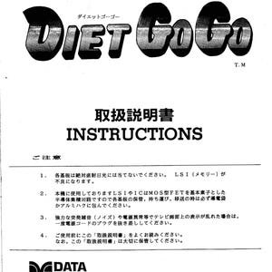 DATA EAST - DIET Go Go - Service Manual - Parts Manual - Owner manual -  Pdf Download