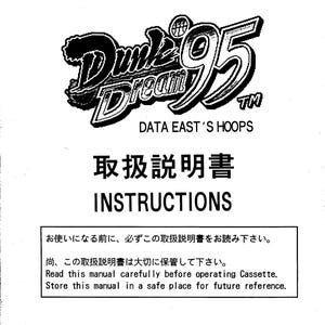 DATA EAST - Dunk Dream 95 - Service Manual - Parts Manual - Owner manual -  Pdf Download
